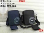 Lacoste Bag XS519 Bag Size 24-20-4 cm