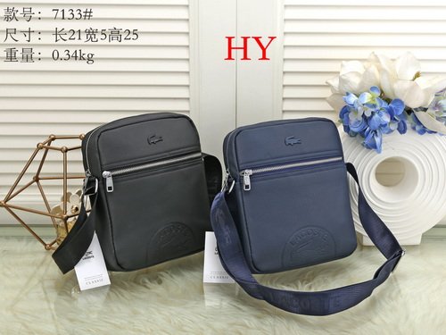 Lacoste Bag HY7133-7 Bag Size 21-25-5 cm