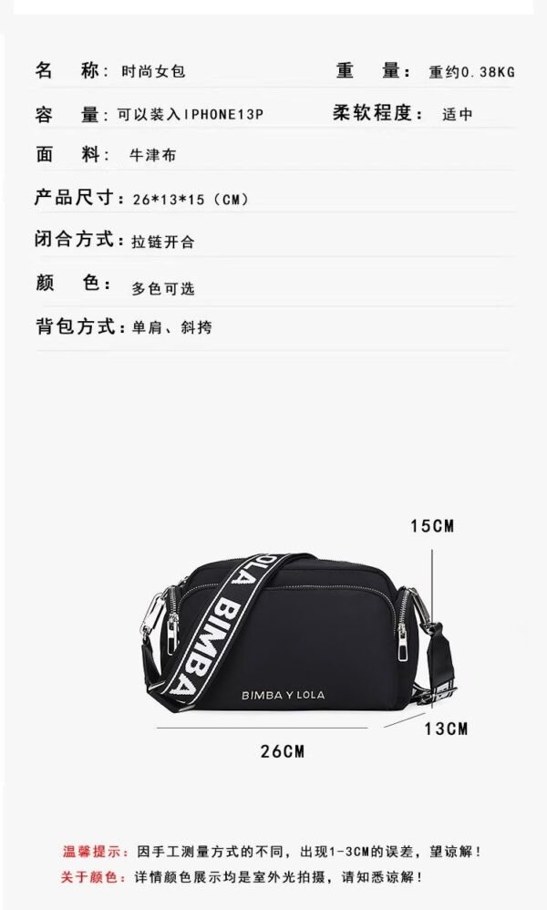 Bimba Y Lola crossbody camera bag PDD191 size26x13x15cm