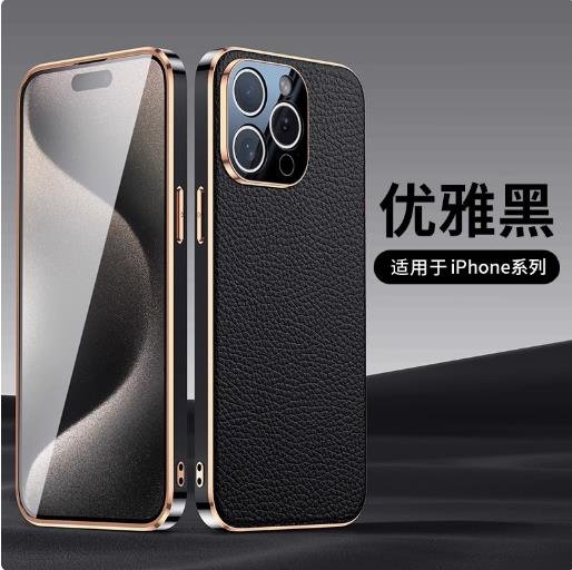 Genuine leather case for iPhone15 men business style phone case