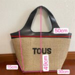 5289-183 tous bag bear shopping bags