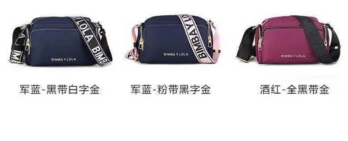 bimba y lola women bag PDD310 size27x10x16cm