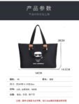 Karl Lagerfeld bag karl81 54X14.5X38CM