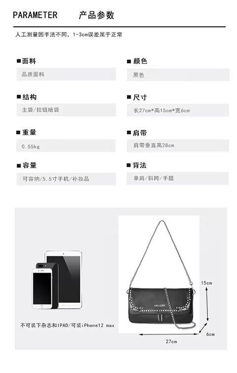 Zading bag ZV42 27x6x15cm