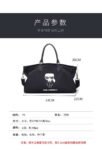 Karl Lagerfeld bag karl80 53x23x30cm