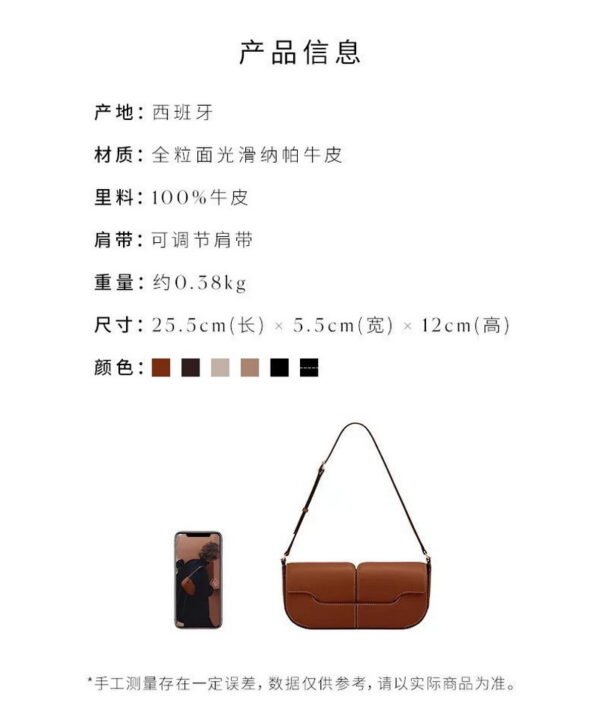 Polene Pdd02 25.5x5.5x12cm