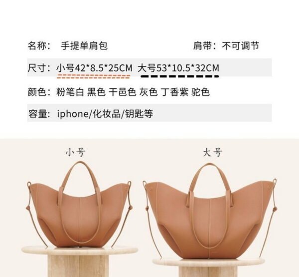 POLEne bag pdd03 small size 42X8.5X25CM , big size 53X10.5X32CM