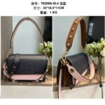 Bear bag T62086 25x18.5x11cm