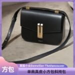 DeMellier bag pdd005