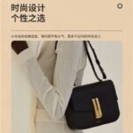 DeMellier bag pdd005