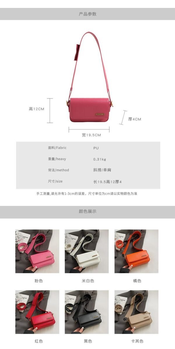 Jacquemus bag pdd15 size 19.5x4x12cm