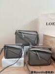 L*0*ewe bag LOE02 aaaa 3 sizes (L size 29x18cm; M size 24x15cm; S size 19x11cm)