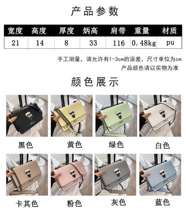 Karl Lagerfeld bag karl97 21-14-8cm