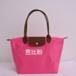 Longchamp bag LC64 big size 46-31-23cm