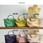 Longchamp bag LC48 23-28-14cm