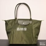 Longchamp bag LC64 big size 46-31-23cm