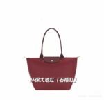 Longchamp bag LC64 big size 46-31-23cm