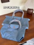 Longchamp bag LC64 big size 46-31-23cm