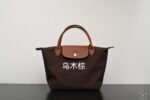 Longchamp bag LC64 big size 46-31-23cm