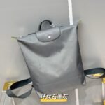 Longchamp bag LC39 26-11-37cm