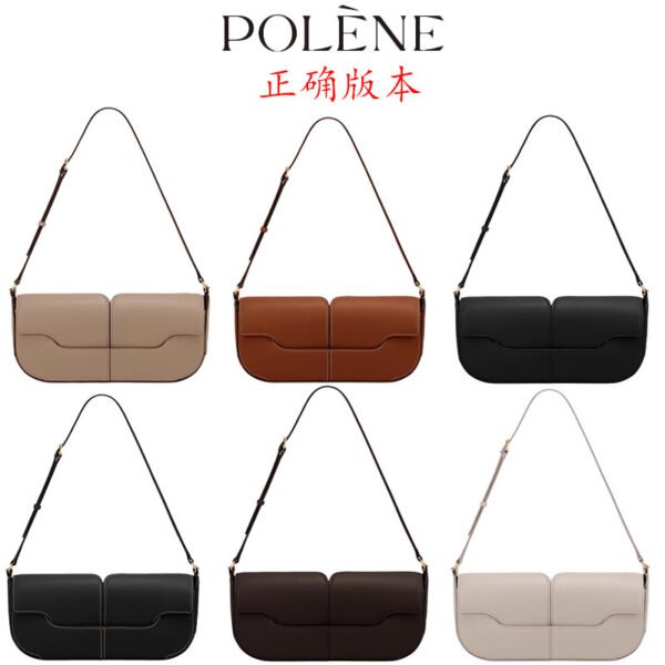 Polene bag PO40 25.5-5.5-12cm