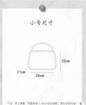 Goyard bag G07 26-11-22cm
