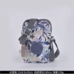 Kipling bag mini phone bag K45 12-4.5-19cm