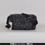 Kipling bag K51 28-12-21cm
