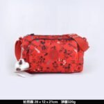 Kipling bag K51 28-12-21cm