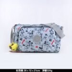 Kipling bag K51 28-12-21cm