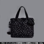 Kipling bag K58 37-17-37cm