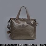 Kipling bag K58 37-17-37cm