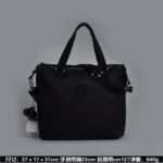 Kipling bag K58 37-17-37cm