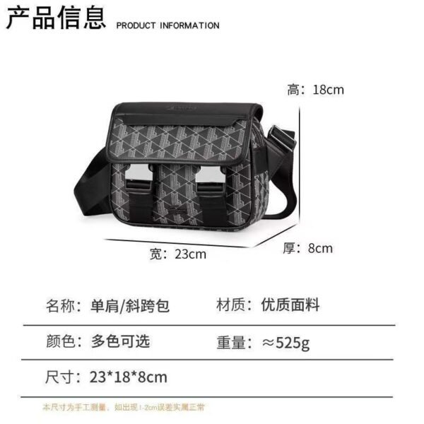 Lacoste bag pdd54 23-8-18cm